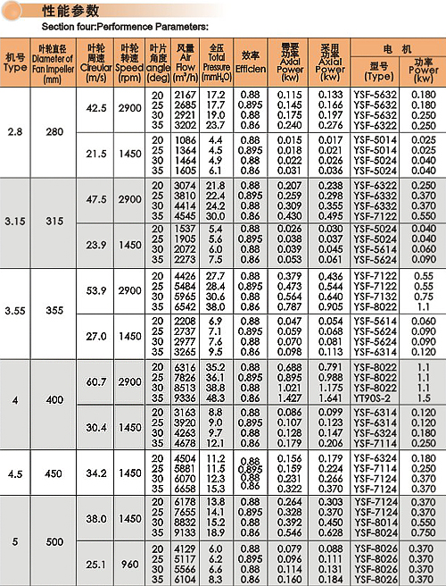biao_t35_1.jpg