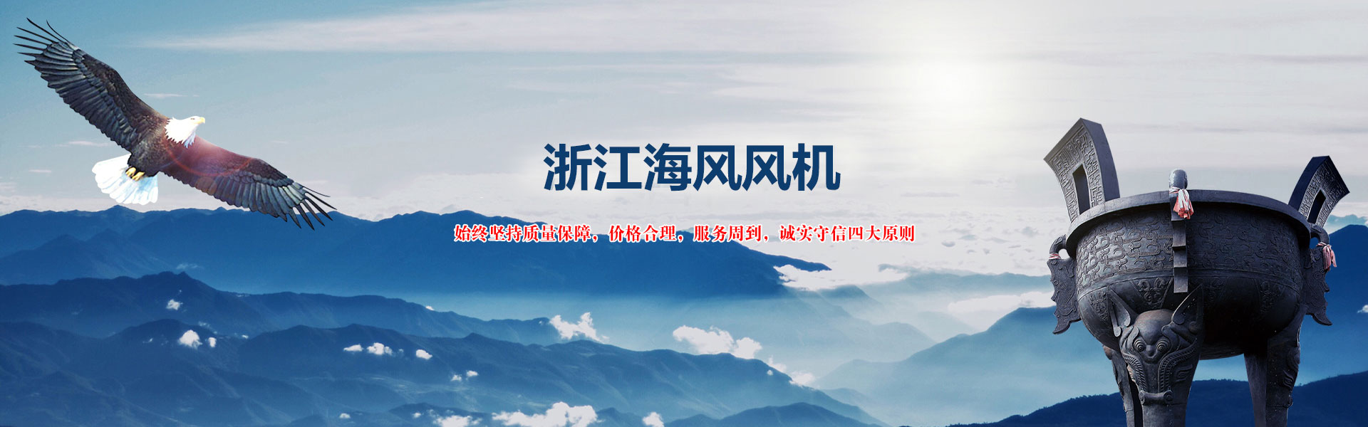 上虞风机